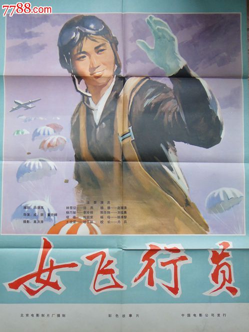 电大学位证书国家承认么